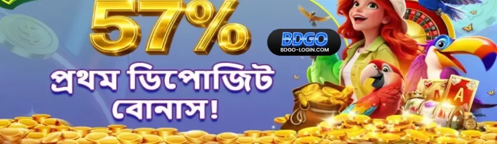 BDGO Register