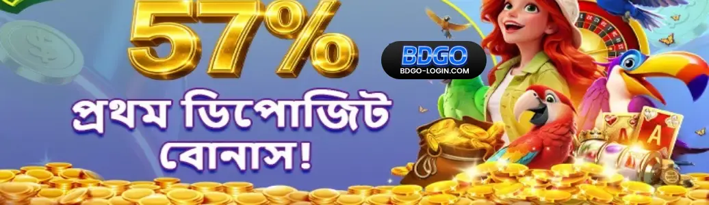 BDGO Register