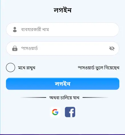 BDGO Login